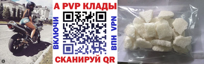 Виды наркотиков купить Микунь Alpha-PVP Меф мяу мяу ГАШИШ Cocaine