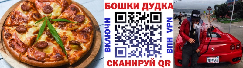 где найти наркотики hydra рабочий сайт Cannafood марихуана Микунь