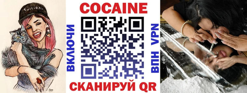 это Telegram  купить   Микунь  COCAIN FishScale 
