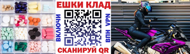 цена   Микунь  Экстази mix 