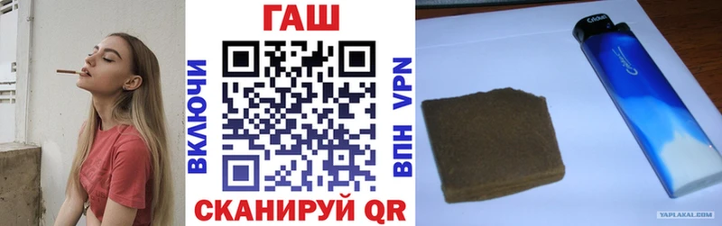 ГАШИШ VHQ  МЕГА маркетплейс  Микунь 