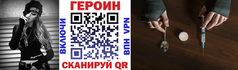 наркотики  Микунь  Героин белый 