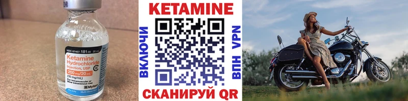 гидра рабочий сайт  Микунь  Кетамин VHQ 