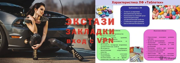 Альфа ПВП Гусев