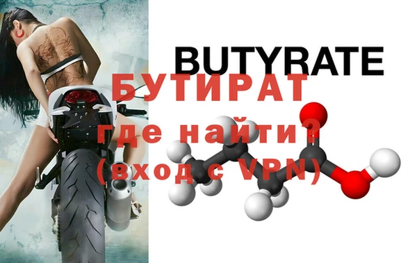 трава Тутаев