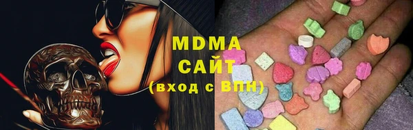 мдма Гусиноозёрск