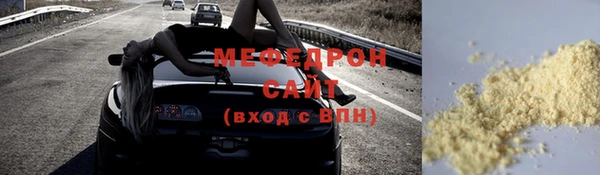 Альфа ПВП Гусев