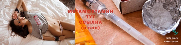 мдма Гусиноозёрск