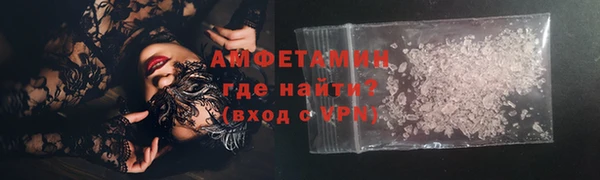 мдма Гусиноозёрск