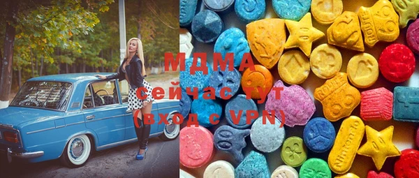мдма Гусиноозёрск