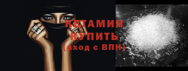 мдма Гусиноозёрск