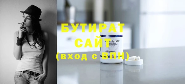 мдма Гусиноозёрск
