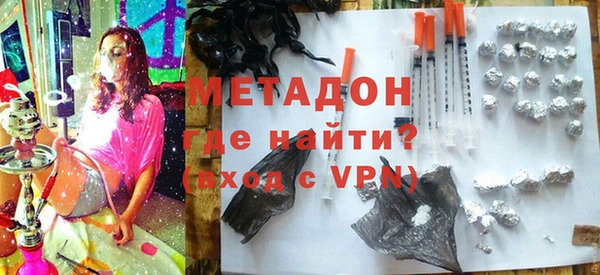 ECSTASY Гусь-Хрустальный