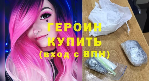 мдма Гусиноозёрск
