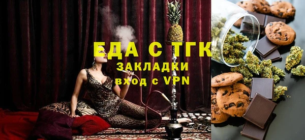 ECSTASY Гусь-Хрустальный