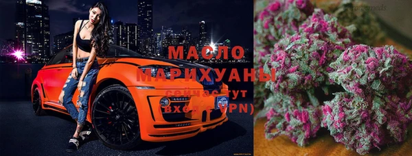 мдма Гусиноозёрск