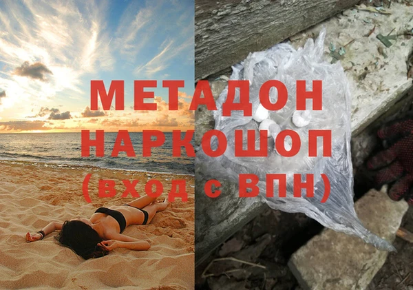 Альфа ПВП Гусев