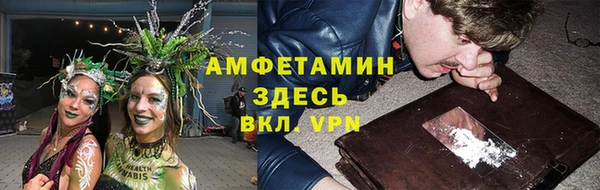 мдма Гусиноозёрск