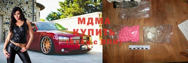мдма Гусиноозёрск