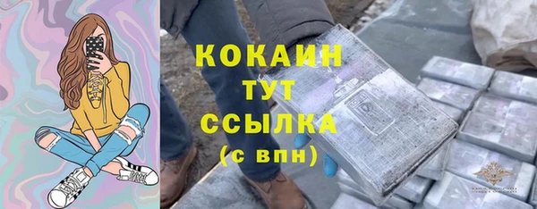 мдма Гусиноозёрск
