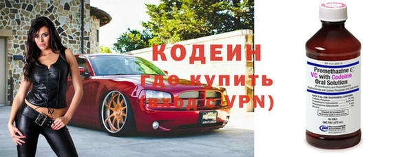 спайс Туринск