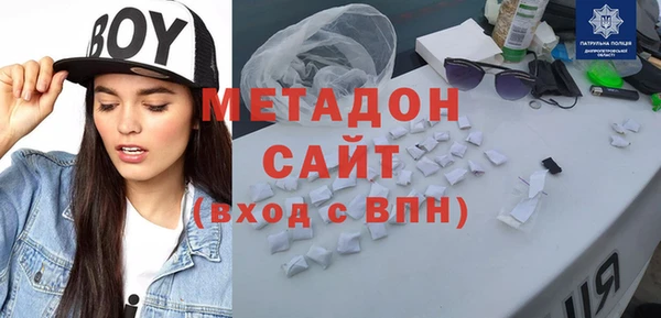мдма Гусиноозёрск