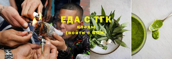 мдма Гусиноозёрск