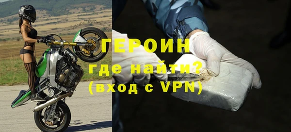 мдма Гусиноозёрск