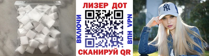 hydra зеркало дарнет шоп Микунь Лсд 25 экстази ecstasy