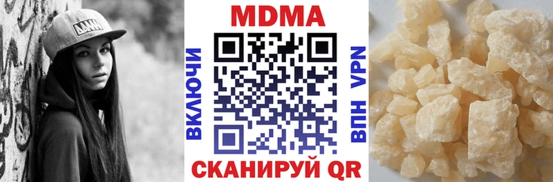 даркнет официальный сайт Микунь MDMA молли
