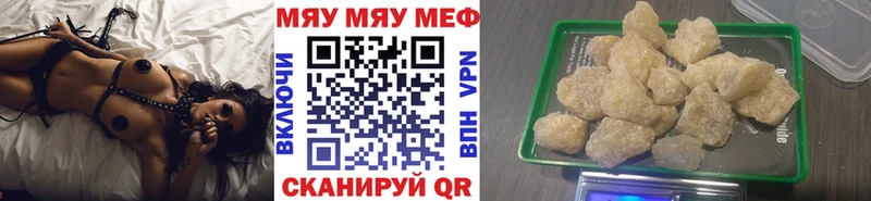 Мефедрон кристаллы blacksprut ссылка Микунь хочу