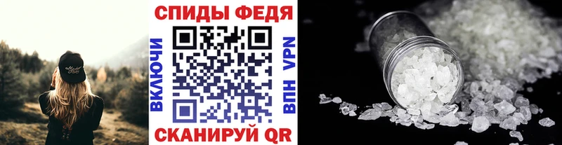 Первитин пудра Микунь